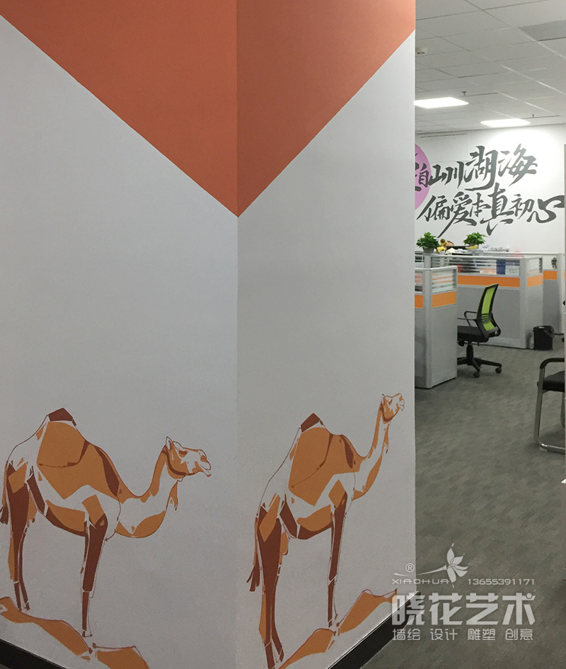 吾悦广场