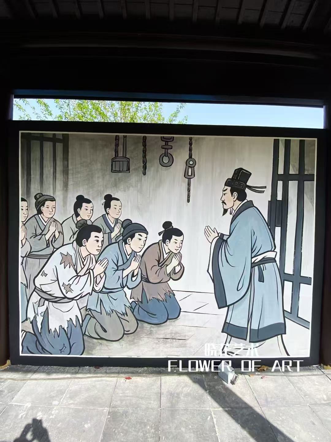 文化长廊手绘 东海孝妇