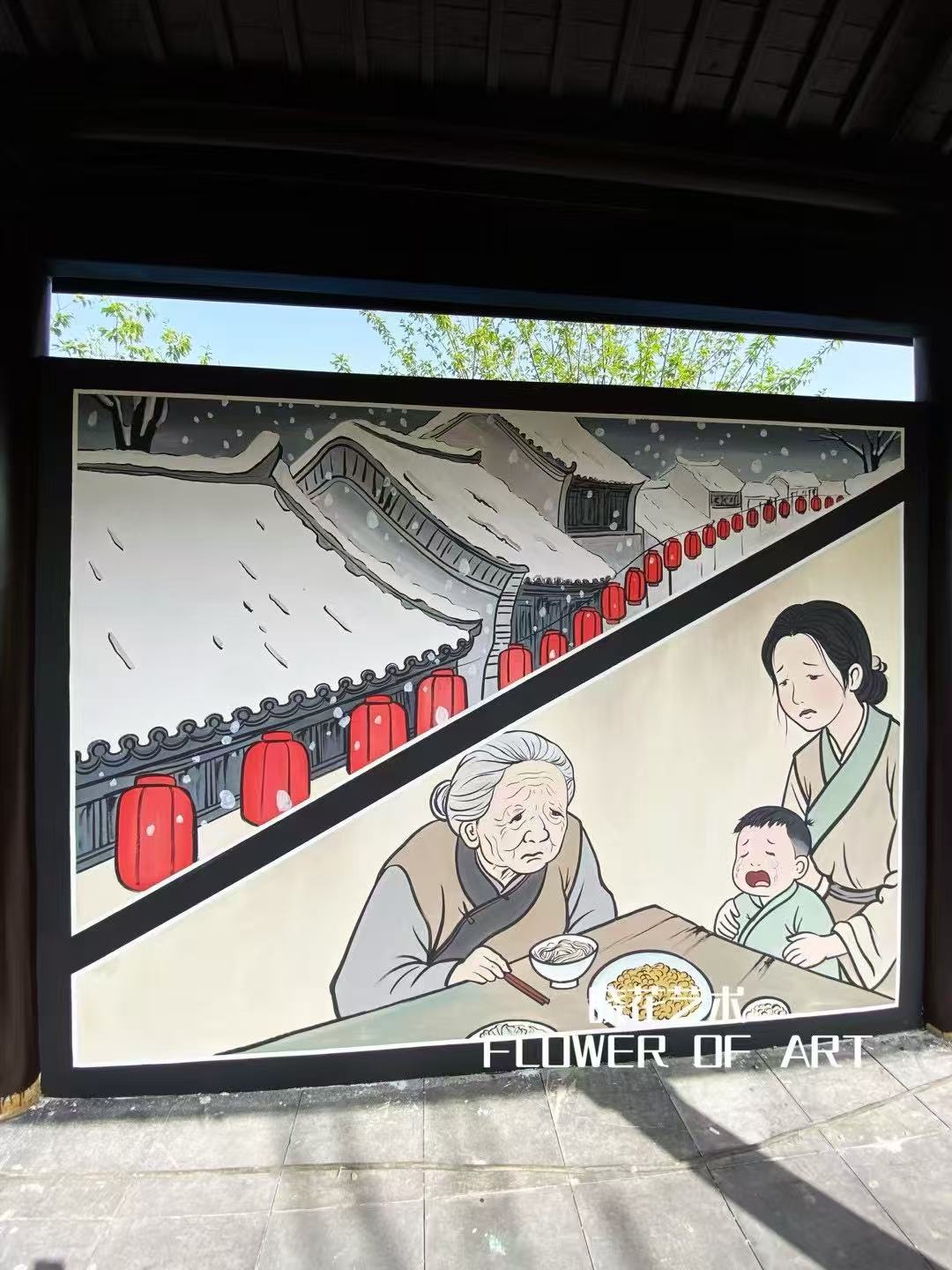 文化长廊手绘 东海孝妇