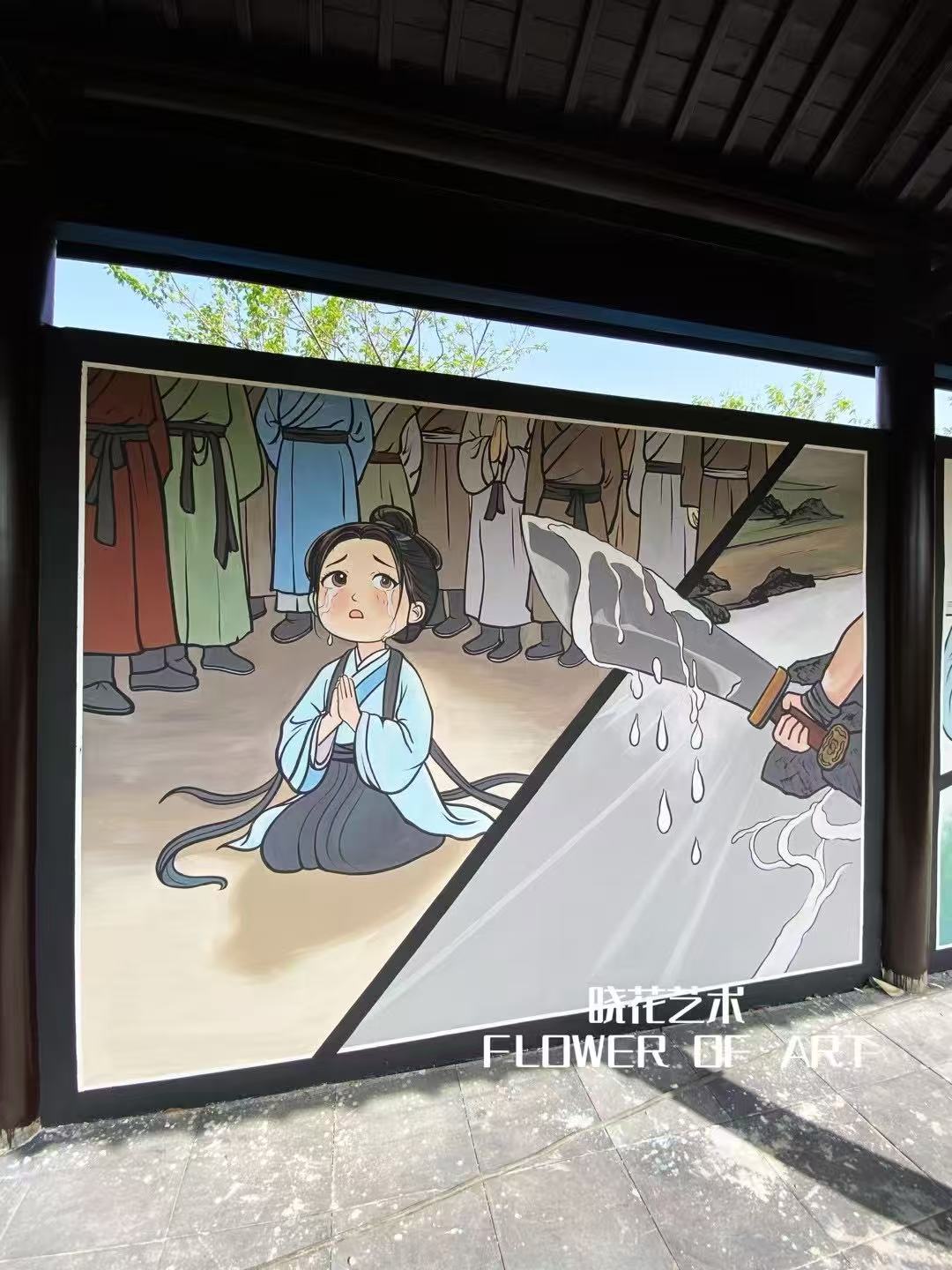 文化长廊手绘 东海孝妇