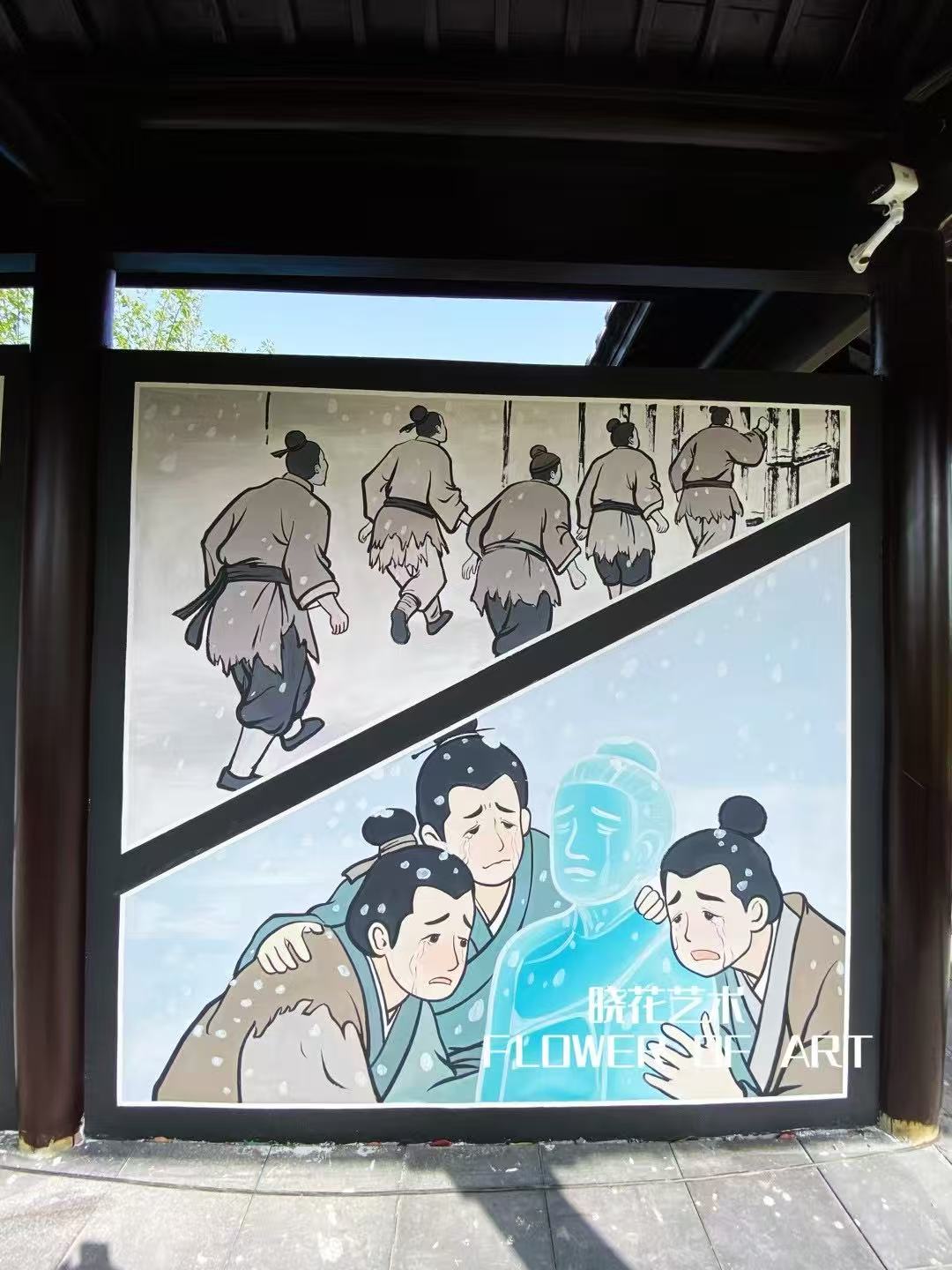 文化长廊手绘 东海孝妇