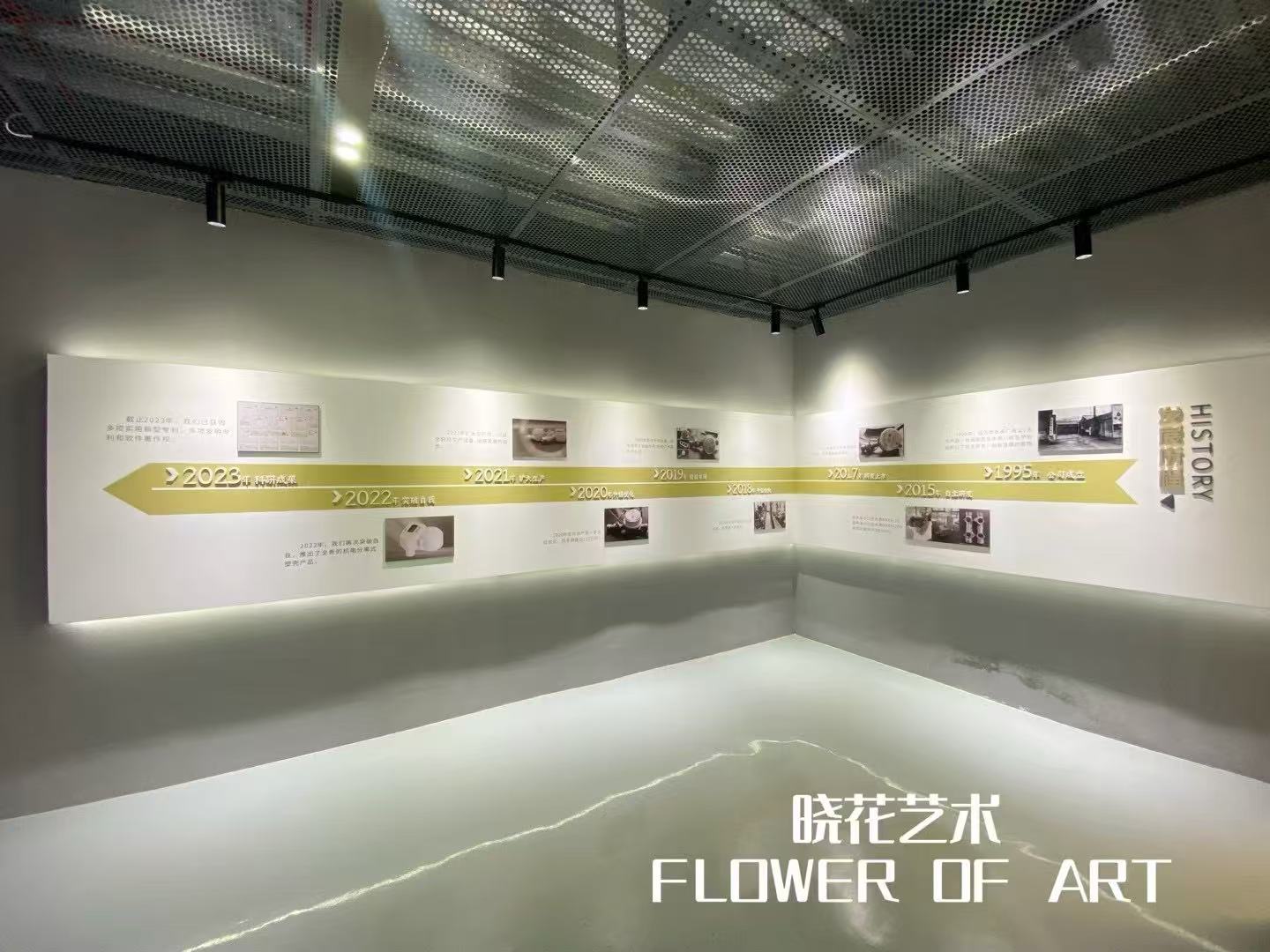临沂市水表厂 展厅设计施工