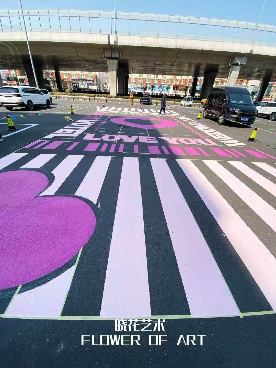 网红地面彩绘