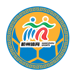 舟山队